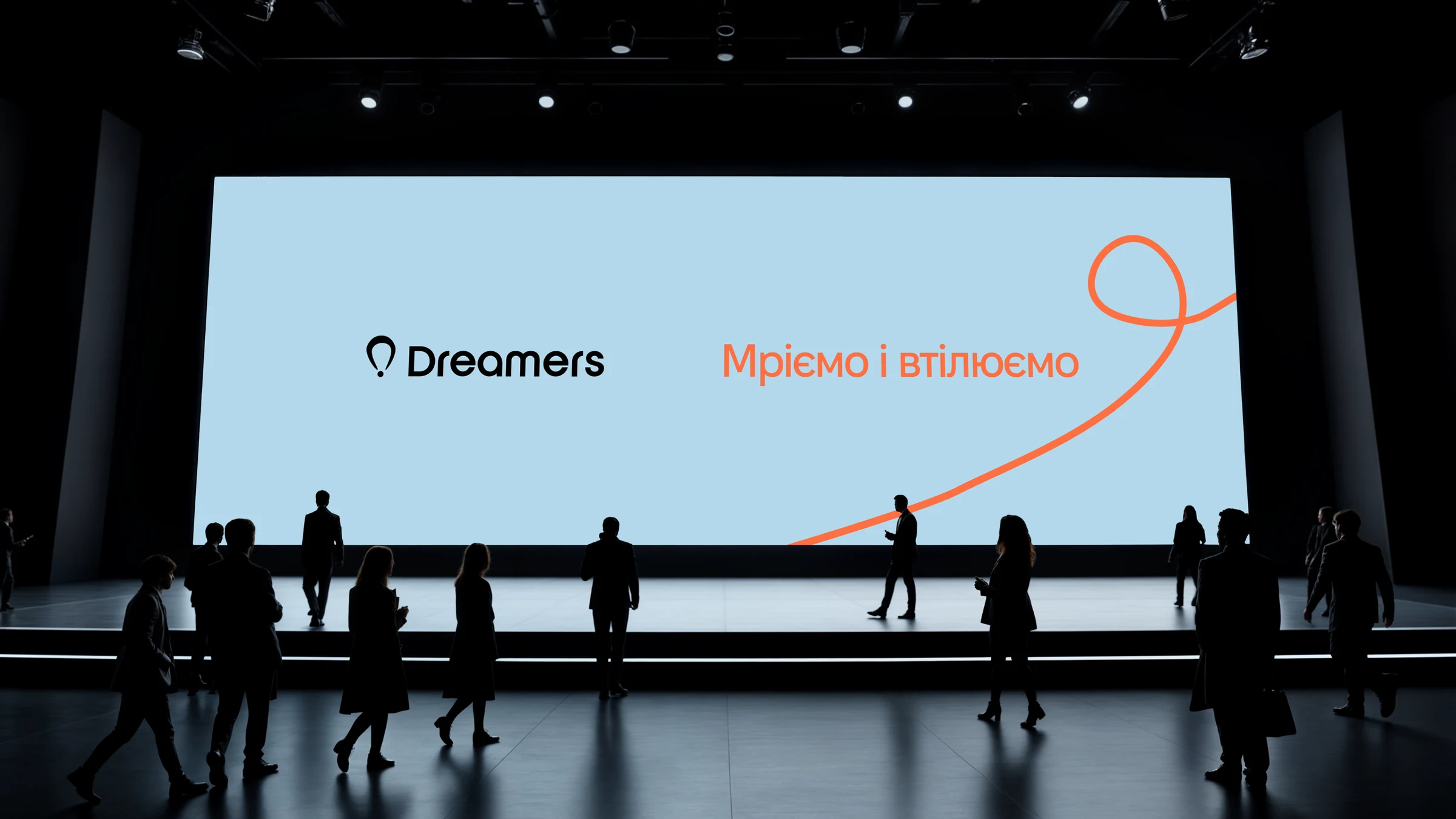 Dreamers visual identity on an event screen
