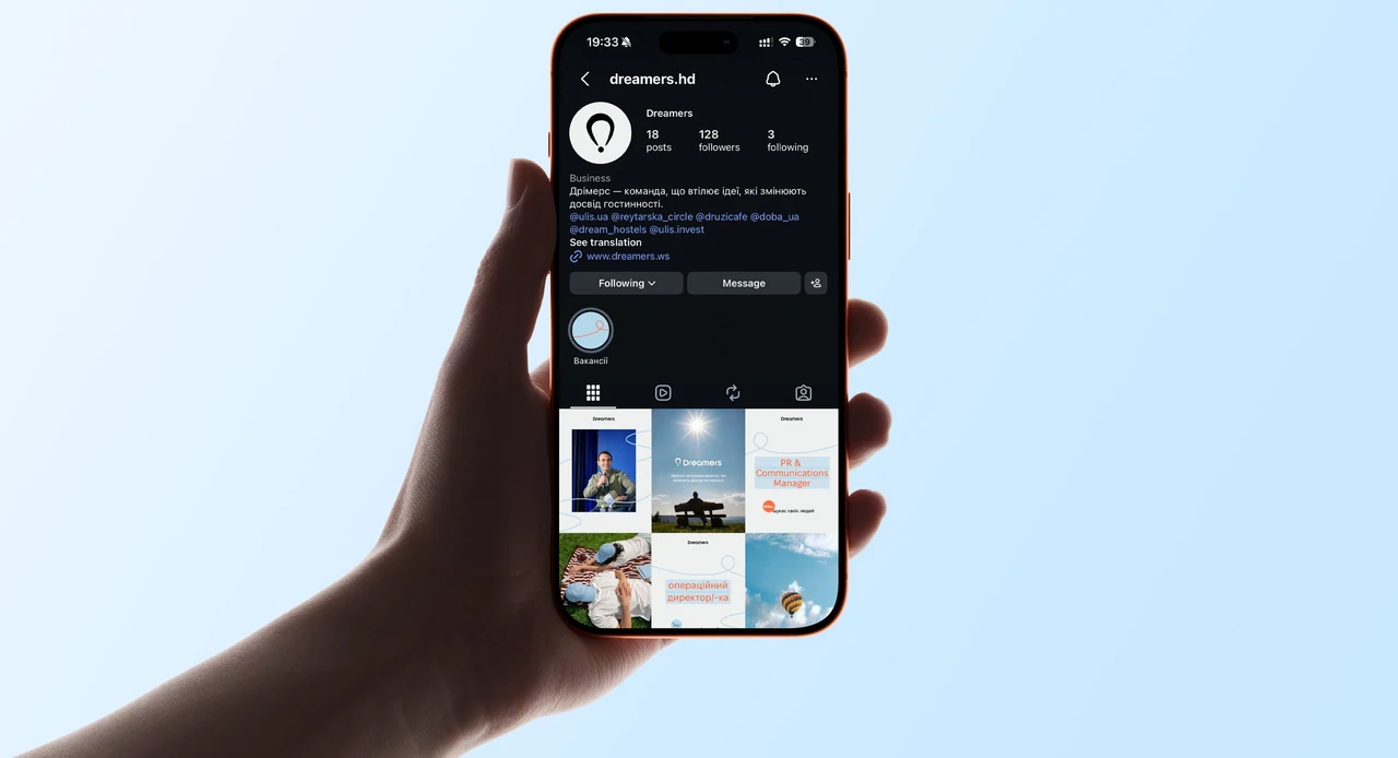 Dreamers Instagram profile on a phone