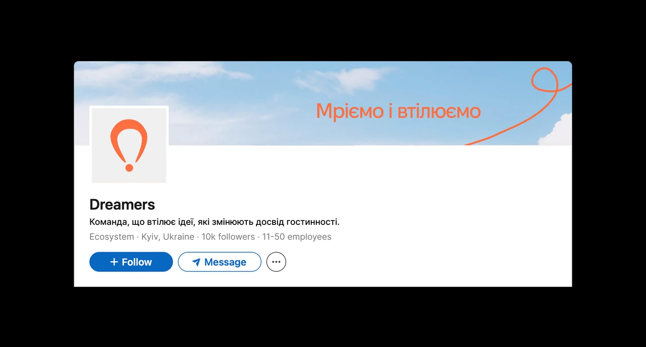 Dreamers LinkedIn profile: sky banner, coral mark, and the line about hospitality in Kyiv